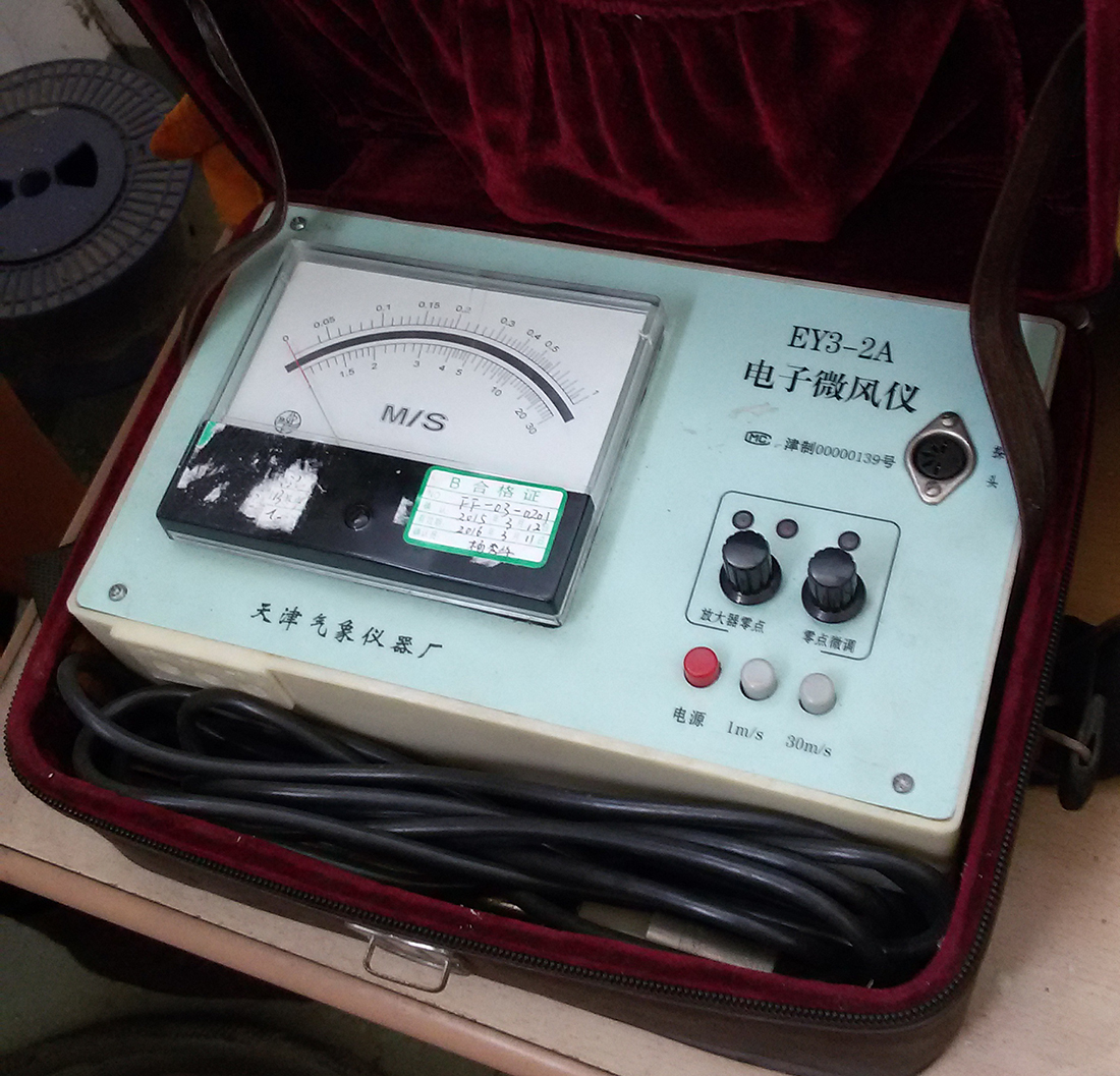 電子微風儀.jpg