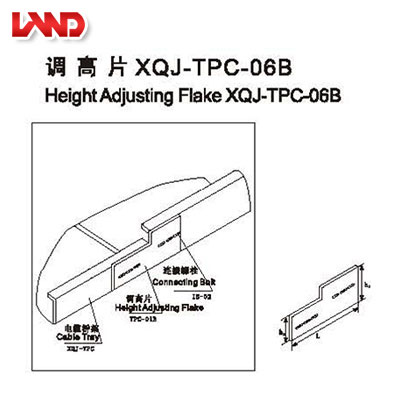 調高片XQJ-TPC-06B